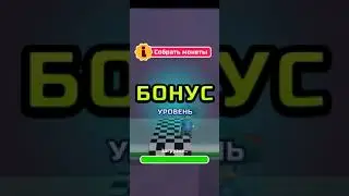 ИГРАЕМ В ИГРУ RUN RACE 3D