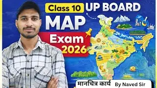 Map Class 10 important questions for up board 2026