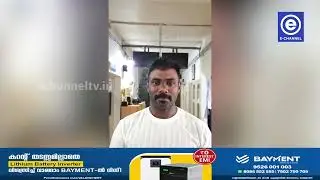 മാസങ്ങൾ നീണ്ട ഒളിവുജീവിതം അവസാനിച്ചു