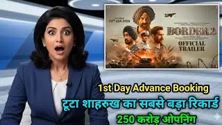टूटा शाहरुख का सबसे बड़ा रिकार्ड, Border 2 Worldwide Box Office Collection Day 1, Border 2 