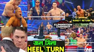 JOHN CENA WIN ELIMINATION CHAMBER 2025 AND ATTACK CODY RHODES WITH ROCK | RANDY & CARGIL RETURN |