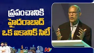 Former RBI Governor Duvvuri Subbarao Addressing At Telangana Rising Global Summit 2025 | NTV Telugu