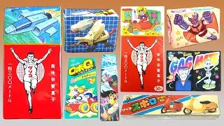 [ 50代には懐かしい ]  昭和のグリコ食玩 （おまけミニプラモデル）1982～1987年