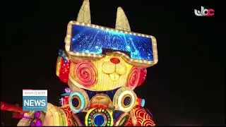 Zigong City celebrates Chinese Lantern Festival with Dazzling light fair