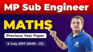 MP Sub Engineer Previous Question Paper | MP Vyapam Sub Engineer Paper | Sub Engineer Maths Class