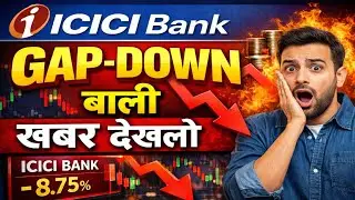 ICICI BANK GAP-DOWN वाली खबर देखलो | 19 Monday January 2026/Stock Market Prediction For Tomorrow