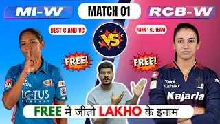 MI-W vs RCB-W Dream11 Prediction | MI-W vs RCB-W Dream11 | Mumbai Women vs Bengaluru Women T20 Match