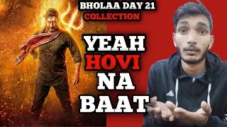 Bholaa Day 21 Box Office Collection, Bholaa Collection, Bholaa Box Office Collection,