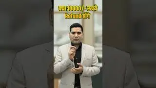 ICAR Counselling Process 2023. 10000 Refound Policy.