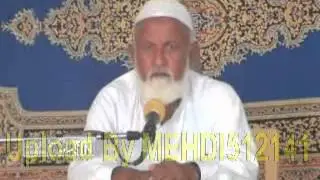 Maulana Syed Fazal Hussain Shah (Touheed + Masaib Bibi Sakina s.a)
