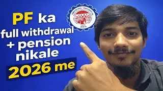 PF Aur Pension Dono Ka Paisa Kaise Nikale 2026 Me? Hindi me samjhe | #pf #epfo #PFFullWithdrawal