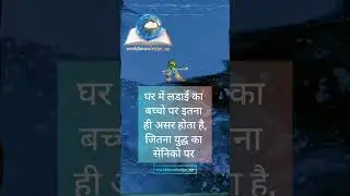 Jai Shree krishna #shorts #viral #worldknowledge #gk #history #india #world #tranding