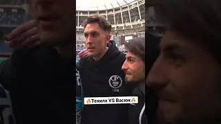 Васюк забивает, все что стоит и движется🔥👌🏻#shorts #footballskills #skills #kick