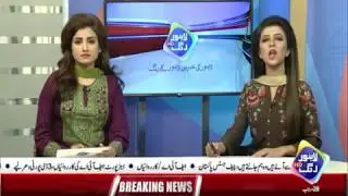 Model Town Suo-motu Notice - Supreme Court Probes What Went Wrong