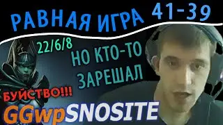 GGWPSNOSITE на PHANTOM ASSASSIN MID ⭐ Дотеры нарезки и монтажи ► Стримеры доты