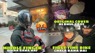 Nakli Ke Chakkar Me Original Cover Rakh Ke Bhul Gaye 😓 Socha Nahi Tha Din Esa Jayega🤦‍♂️ DailyVlogs🎞