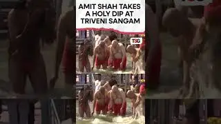 #watch | Union Home Minister Amit Shah took a holy dip at the Triveni Sangam in Prayagraj