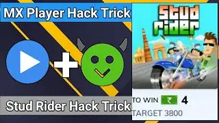mx player stud rider game hack Trick || mx player hack trick || mx player hack mod ||