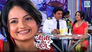 जब Vicky ने लाया Jeannie को  Dinner Date पर  | Jeannie Aur Juju | Comedy Show | New EP