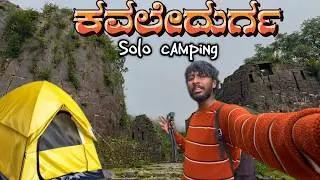 I Spent a Night in Kavaledurga Fort | Solo Camping in ಕವಲೇದುರ್ಗ Thirthahalli