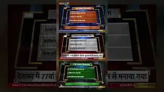 Republic Day Special Graphics for Live Streaming for OBS&Vmix|@WASP3DOfficial