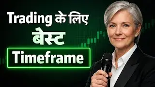 गलत Timeframe आपकी Trading बर्बाद कर सकता है | Best Timeframe Explained - Mk Trading Notes