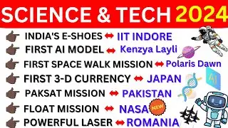 Science & Technology 2024 Current Affairs | SCI & Tech 2024 Current Affairs | Current Affairs 2024 |
