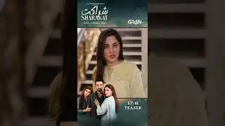 Sharakat Episode 81 Teaser #shorts #sumaiyyabukhsh #danialafzalkhan #multiverseentertainment