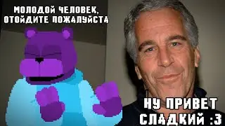 Я Попал На Остров Эпштейна ~ Five Nights At Epstein's #truecrime