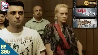 Crime Patrol _Police On Duty Ep - 365 | Mega Serial | Sanjeev Tyagi, Nissar Khan, Anup Soni