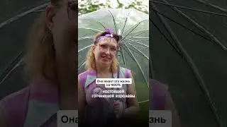 Как она чувствует 😮&zwj;💨 #ЧетыреСвадьбы &mdash; четверг 19:00
