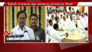 CM KCR Speech in TRS Training Classes for GHMC Corporators | Live | NTV