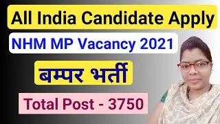 mp cho vacancy | mp cho vacancy 2021 | Latest mp cho vacancy | cch and Direct | mp cho recruitment |