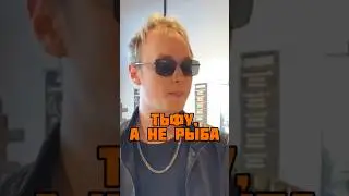 Когда 
