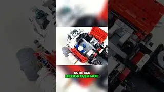 Жилой модуль марсохода лего 42180  #legotechnic