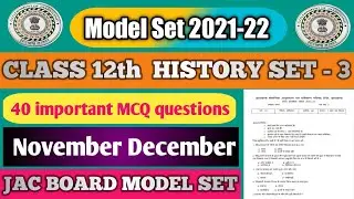 Class 12th History Model Set-3 || Jac Model Paper 2021 22 Class 12th History Set -3