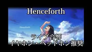 【ライブ音響】Henceforth / Orangester（イヤホン推奨🎧）