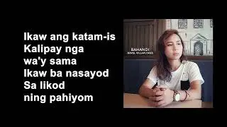 Jewel Villaflores -  Duyog (Male Lower Key Instrumental Karaoke)