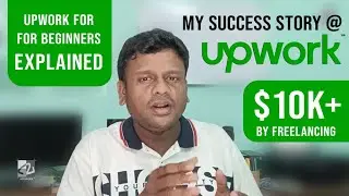 Upwork для начинающих | Мой заработок в 10 тысяч долларов | Тамил #upwork #фриланс #работаиздома