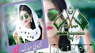 14 august status || happy independence day status video Editing in kinemaster |2022 |