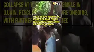 TRAGIC WALL COLLAPSE AT MAHAKAL TEMPLE IN UJJAIN CLAIMS TWO LIVES