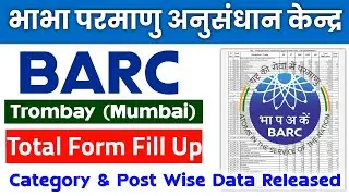 BARC total form fill up 2023 | BARC Trombay Total form fill up #BARC #barctotalform