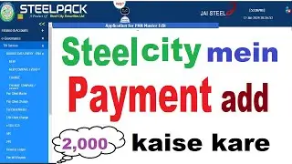 Steel city mein payment add kaise kare ( paam ) ✔ login Manager mein payment add kaise karen😂