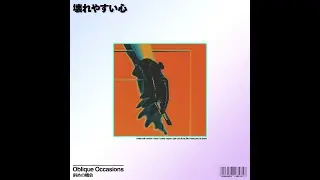 Oblique Occasions - 壊​れ​や​す​い​心