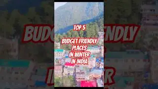 TOP 5 Budget Friendly Places In Winter in INDIA #shorts #wintertourism #jaipurcity