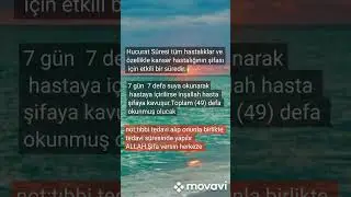 Hucurat S&ucirc;resi t&uuml;m hastalıklar ve &ouml;zellikle kanser hastalığının şifası i&ccedil;in etkili bir s&uuml;redir