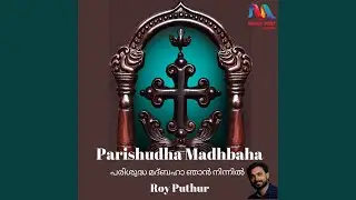 Parishudha Madhbaha