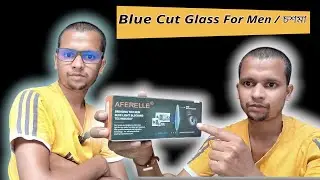 Online purchase open box new video Blue Cut Computer Glass For Men / এই চশমাটা খুব সুন্দর চোখের জন