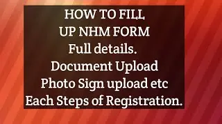 How to Apply UP NHM 2022 Online UP NHM Registration all steps.