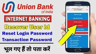 Ubi Net Banking User Id and Password Forgot | How to reset your UBI Internet Banking Password